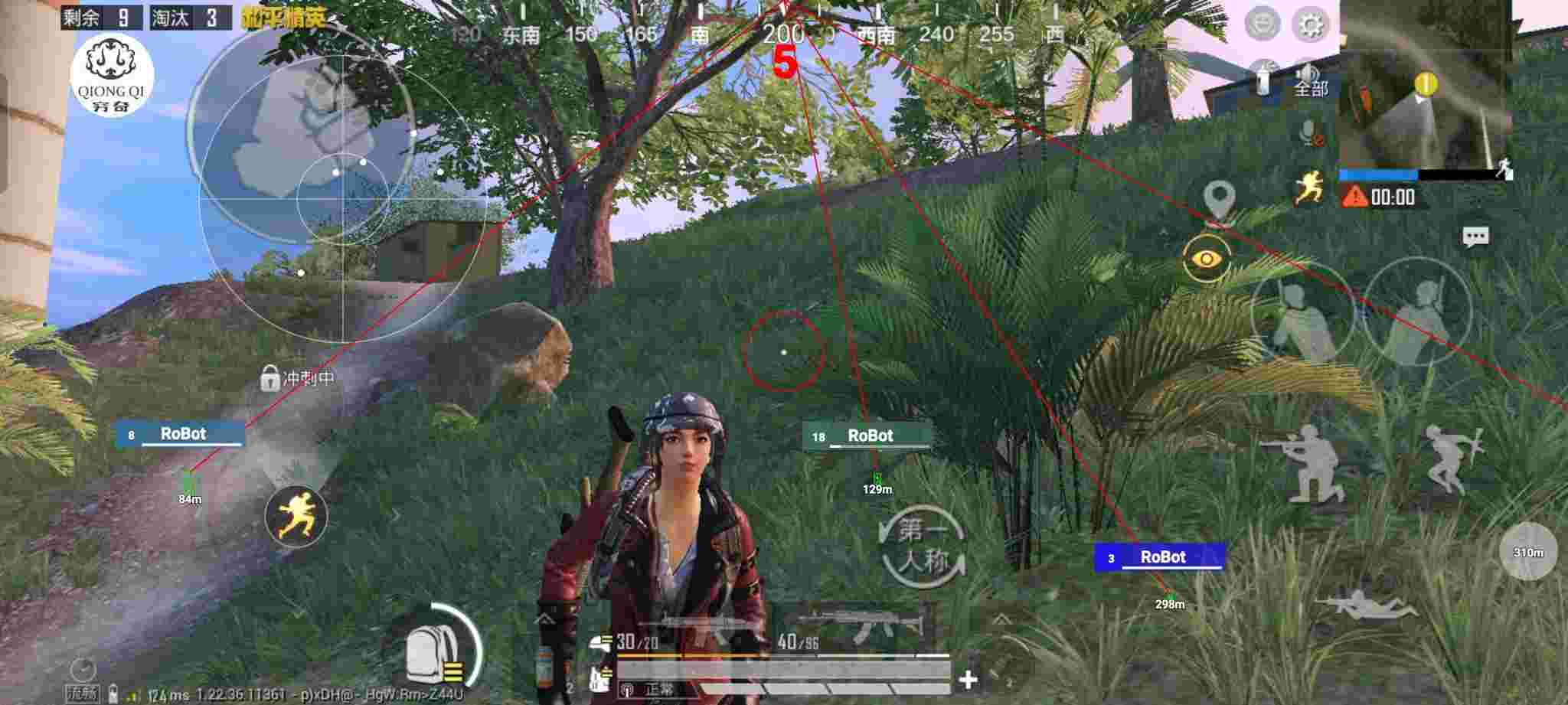 和平精英穷奇直装 - 和平精英几大外挂辅助预览图